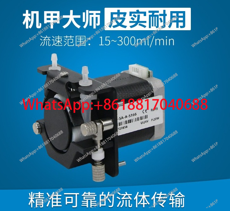 Mini Peristaltic Pump 12V - KCS-SA-A-B143/B146/B163/B166/S403、ミニチュア蠕動ポンプ24v小型ウォーターポンプ12vミニ精密自動吸水ポンプ