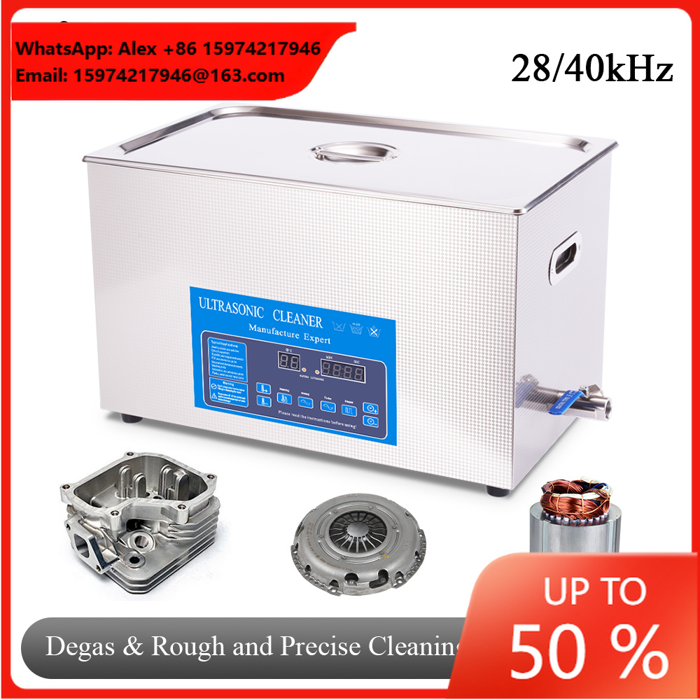 Ultrasonic Cleaner 30L Industrial - 30L超音波洗浄機 デガススイープターボ 40kHz プリントヘッド ビニールレコード エンジンブロック部品