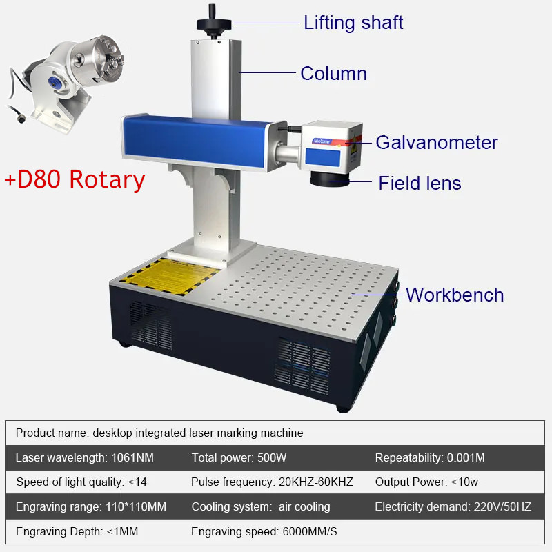 デスクトップ 100 ワット 50 ワット 30 ワット 2 - Fiber Laser Marking Machine 30W のレビューと価格