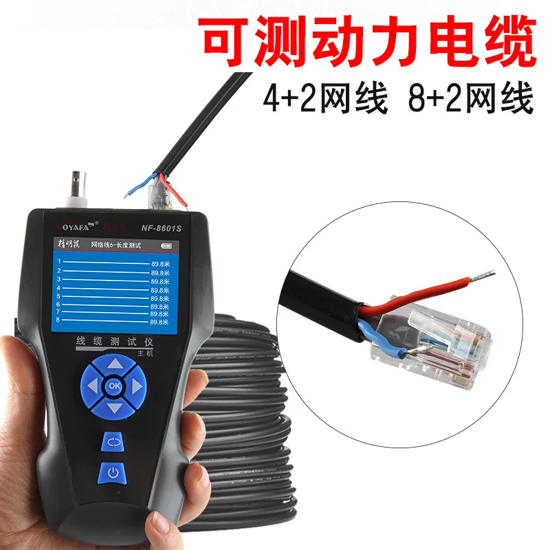 NOYAFA ラインファインダー ネットワークテスト機器 N - Test Instruments のレビューと価格