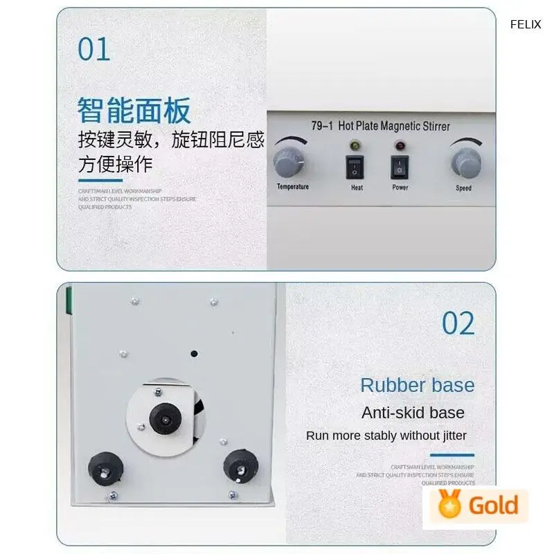 79-1 加熱磁気スターラー実験室加熱デュアル制御スターラー - Lab Magnetic Stirrer Hot Plate のレビューと価格