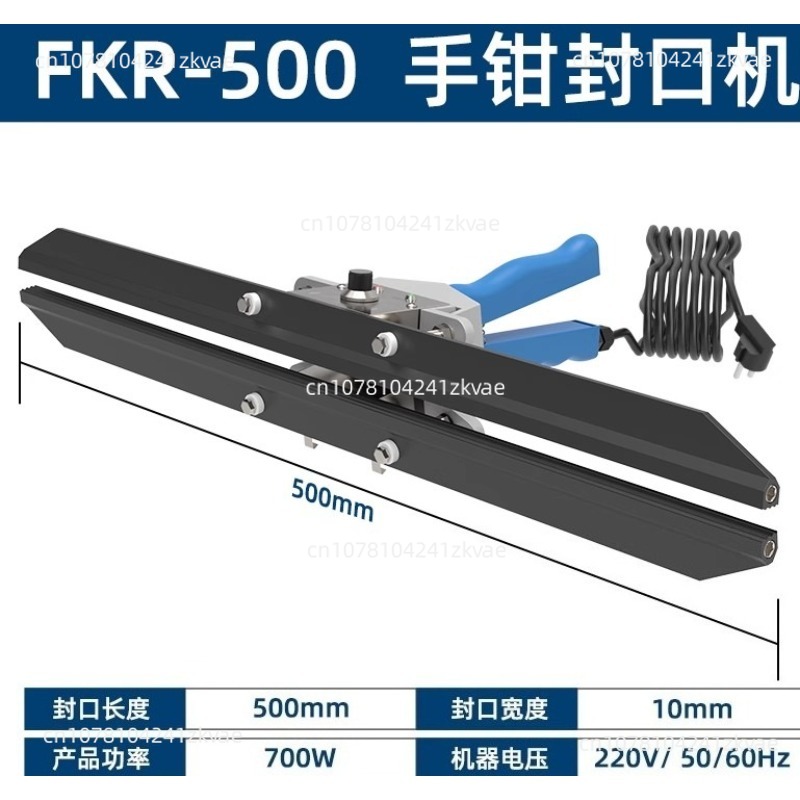 FKR300 シール機 直熱式 プライヤー ポータブル イン - Plastic Bag Impulse Heat Sealer のレビューと価格