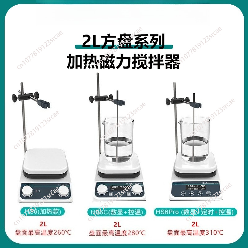 20L マグネチックスターラー、加熱機能付き、デジタルディス - Lab Magnetic Stirrer Hot Plate のレビューと価格
